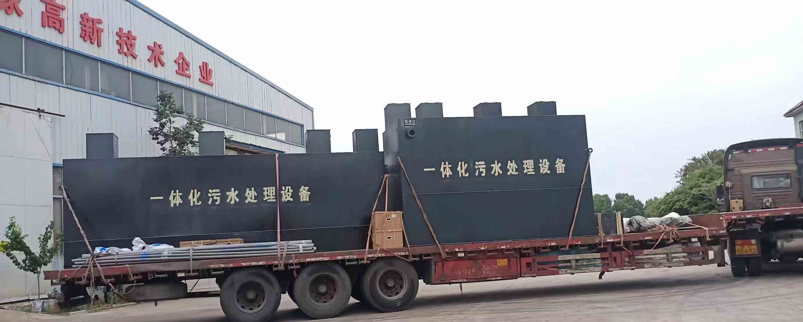 甘肅污水處理設備公司