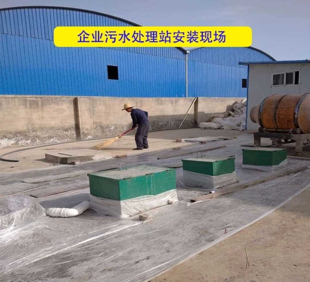 一體化污水處理設(shè)備安裝現(xiàn)場